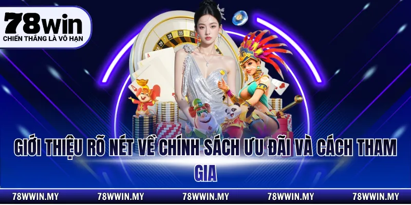 Giới Thiệu 78WIN rõ nét về chính sách ưu đãi và cách tham gia